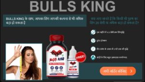 Bulls King Capsule Price in India
