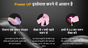 Power Up Powder How to use