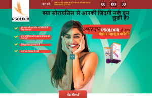 Psolixir Cream Uses in Hindi