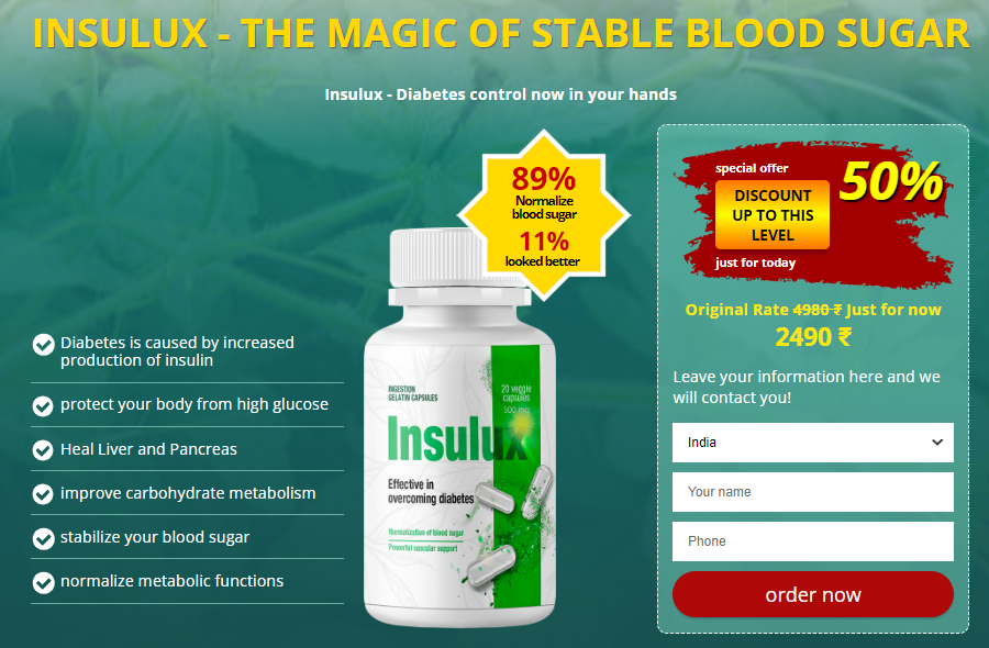 Insulux Medicine for Diabetes in Hindi