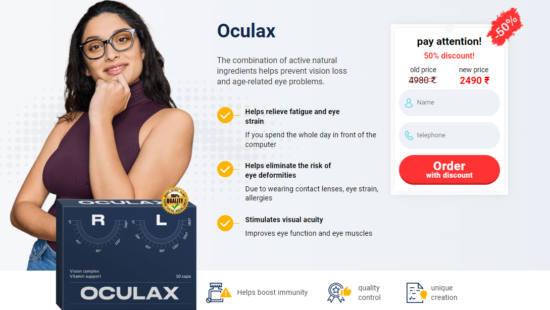 Oculax Capsules Reviews