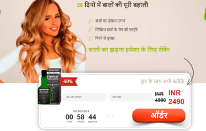 Herbal Fresh Hair Oil Price in India